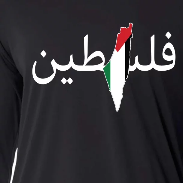 Palestine Arabic Map Flag Colors Cooling Performance Long Sleeve Crew