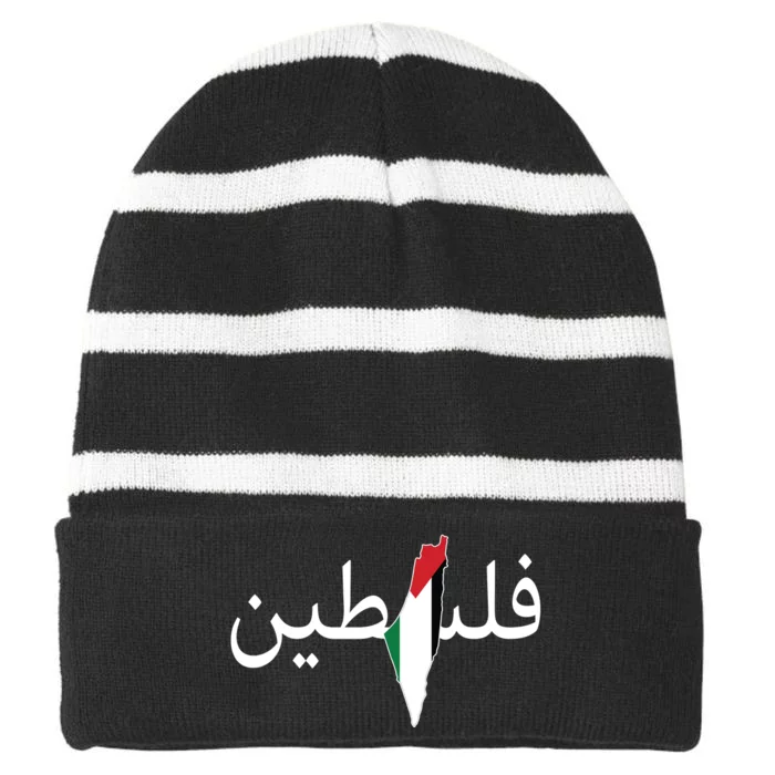 Palestine Arabic Map Flag Colors Striped Beanie with Solid Band