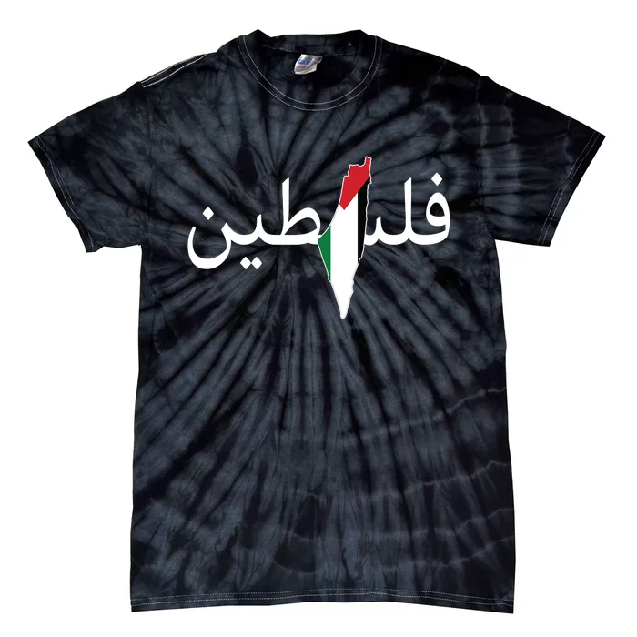 Palestine Arabic Map Flag Colors Tie-Dye T-Shirt