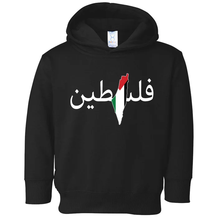 Palestine Arabic Map Flag Colors Toddler Hoodie