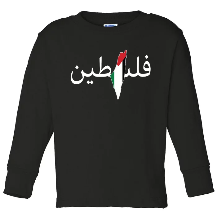 Palestine Arabic Map Flag Colors Toddler Long Sleeve Shirt