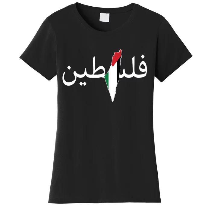 Palestine Arabic Map Flag Colors Women's T-Shirt