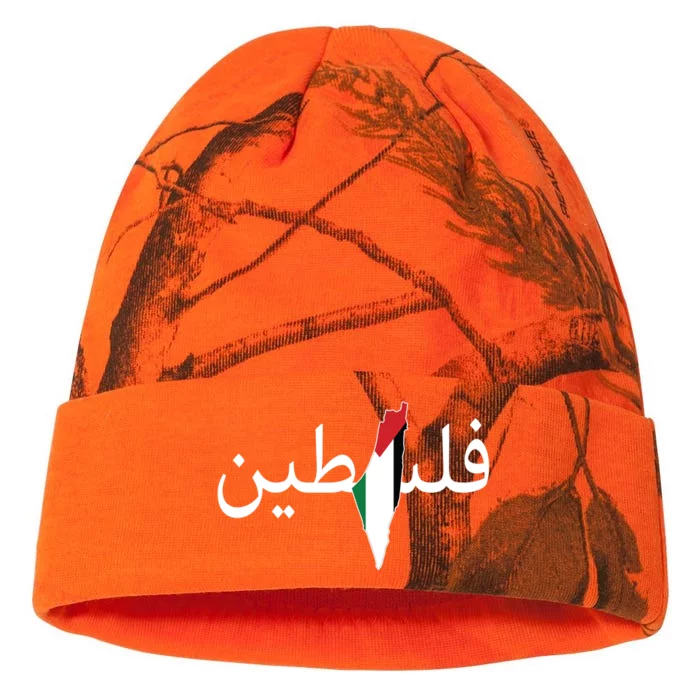 Palestine Arabic Map Flag Colors Kati - 12in Camo Beanie