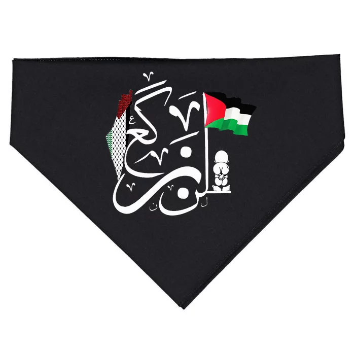 Patriotic Arab Map Keffiyeh Thobe Pattern Arabic USA-Made Doggie Bandana