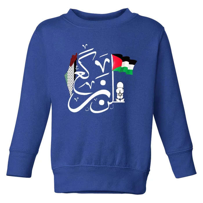 Patriotic Arab Map Keffiyeh Thobe Pattern Arabic Toddler Sweatshirt