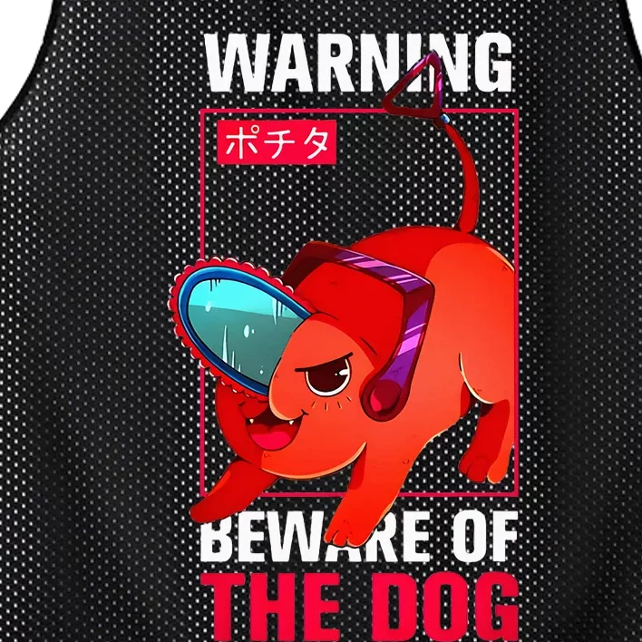 Pochita Anime Manga Fans Mesh Reversible Basketball Jersey Tank