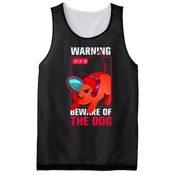 Pochita Anime Manga Fans Mesh Reversible Basketball Jersey Tank