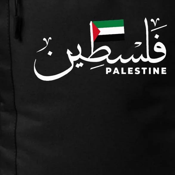 Palestine Arabic Name Palestine Flag Daily Commute Backpack