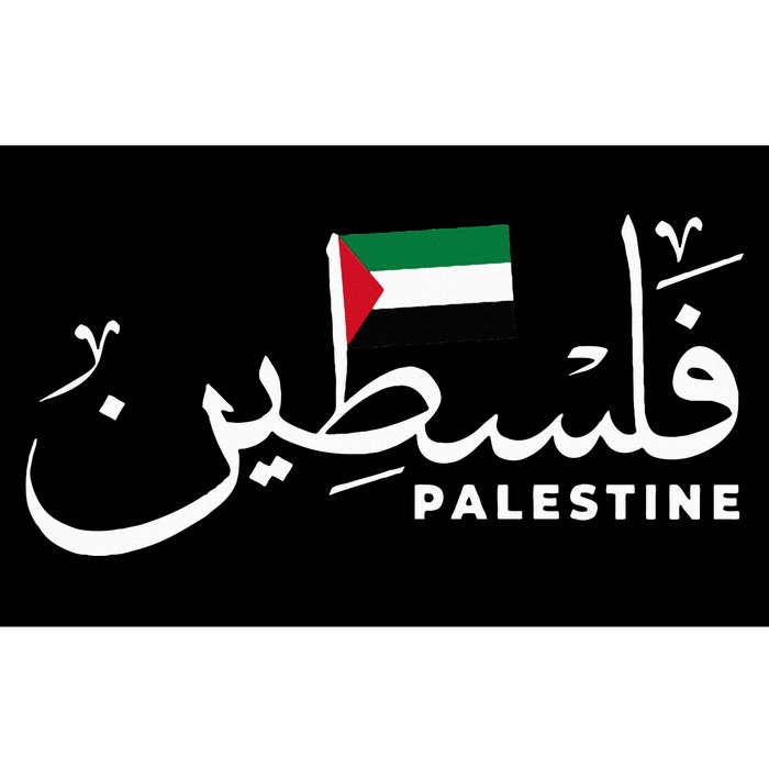 Palestine Arabic Name Palestine Flag Bumper Sticker