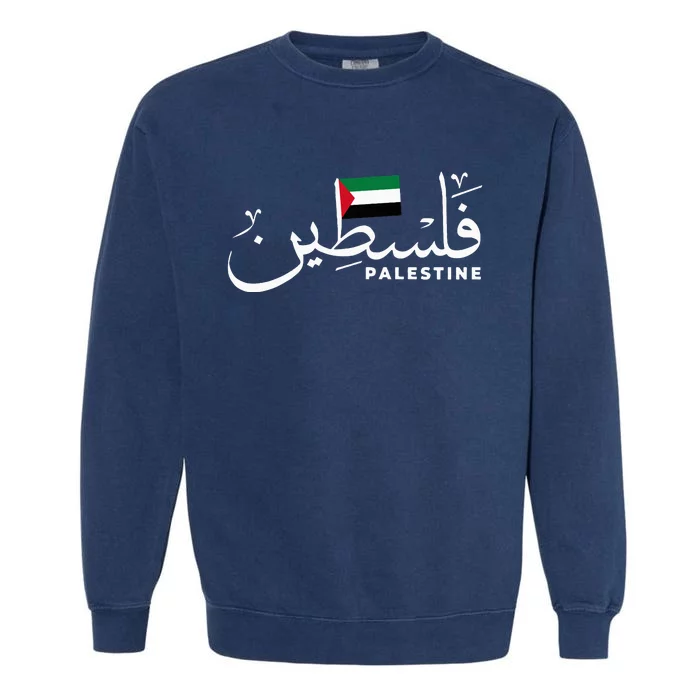 Palestine Arabic Name Palestine Flag Garment-Dyed Sweatshirt