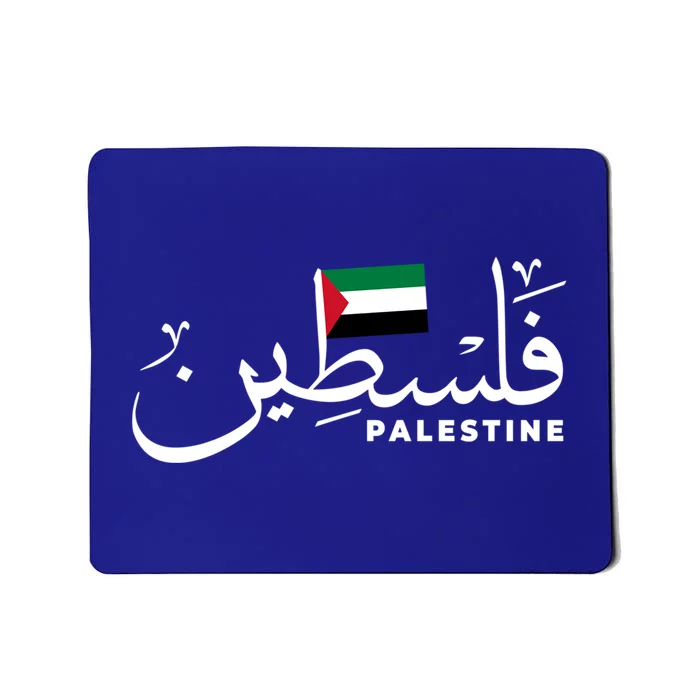 Palestine Arabic Name Gift And Palestine Flag Cool Gift Mousepad