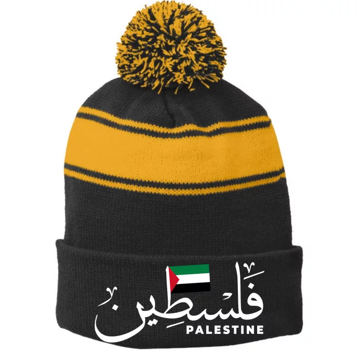 Palestine Arabic Name Palestine Flag Stripe Pom Pom Beanie