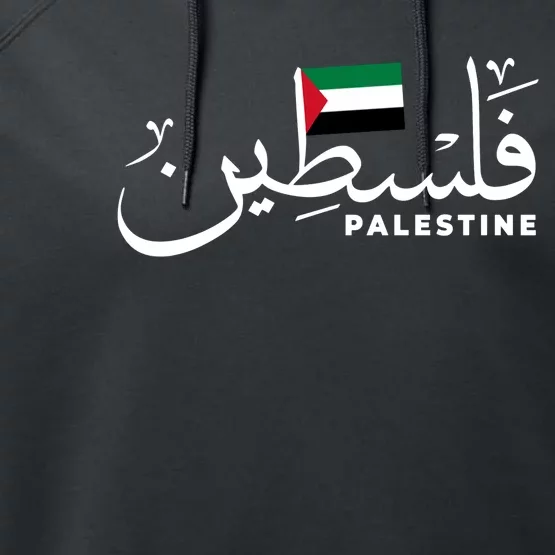 Palestine Arabic Name Palestine Flag Performance Fleece Hoodie