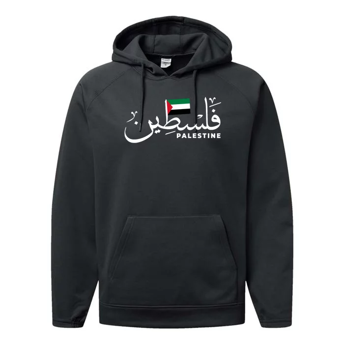 Palestine Arabic Name Palestine Flag Performance Fleece Hoodie