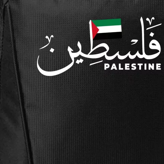 Palestine Arabic Name Palestine Flag City Backpack