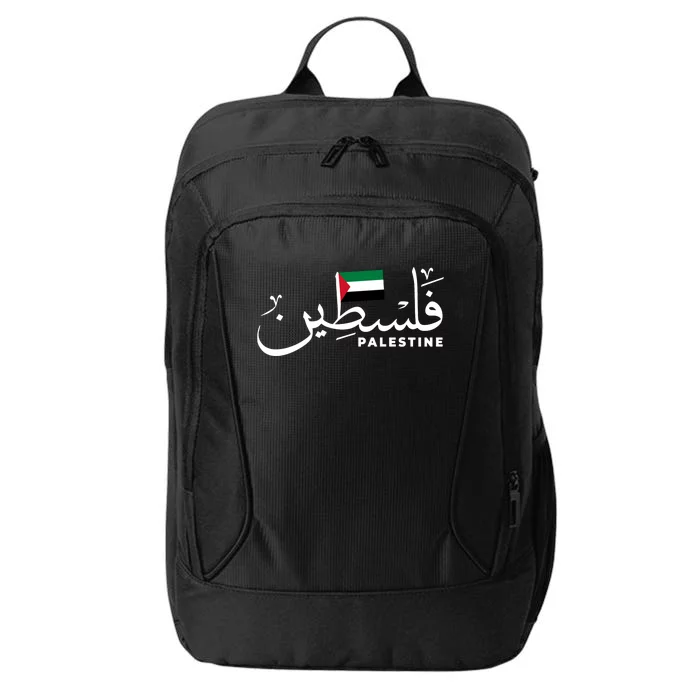 Palestine Arabic Name Palestine Flag City Backpack