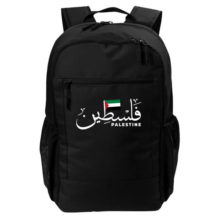 Palestine Arabic Name Palestine Flag Daily Commute Backpack