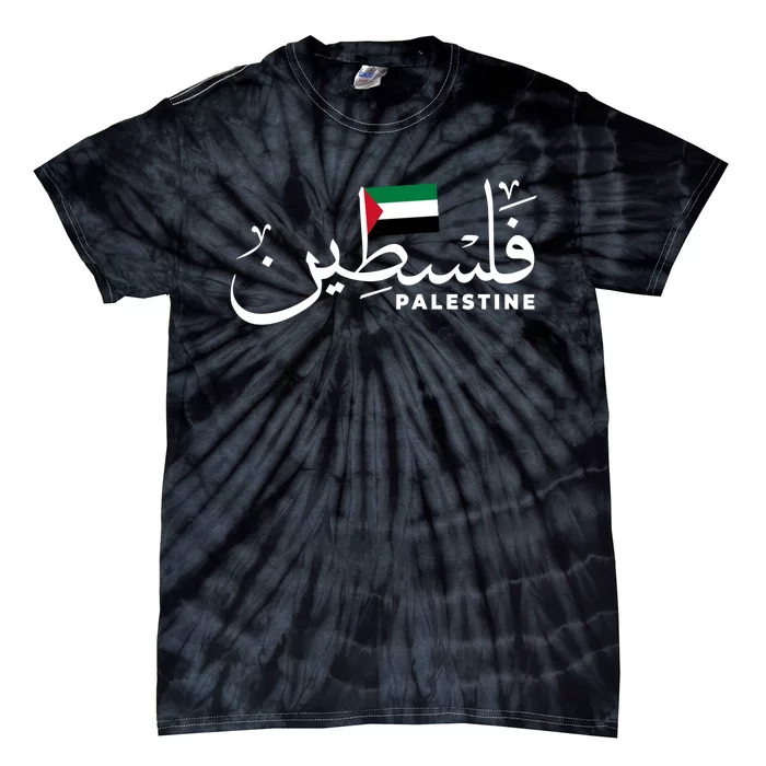 Palestine Arabic Name Palestine Flag Tie-Dye T-Shirt