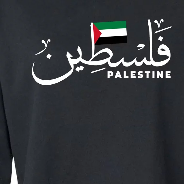 Palestine Arabic Name Palestine Flag Cropped Pullover Crew