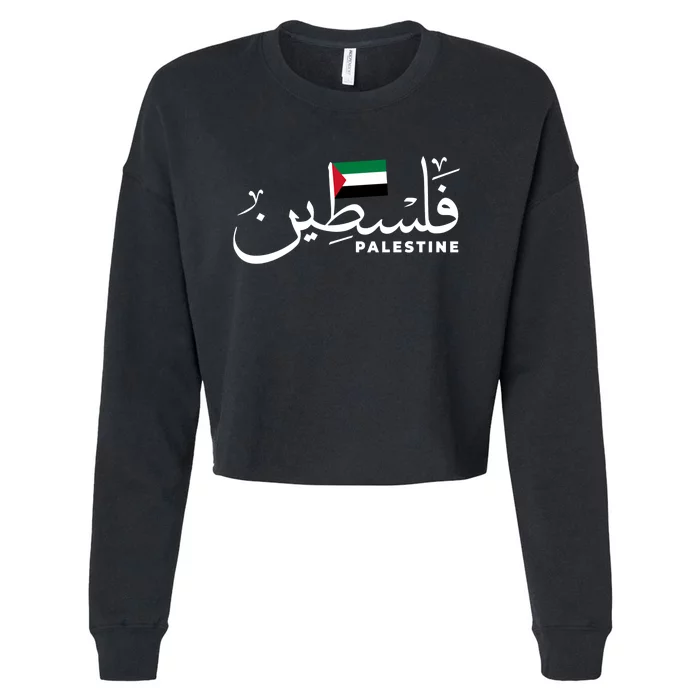 Palestine Arabic Name Palestine Flag Cropped Pullover Crew