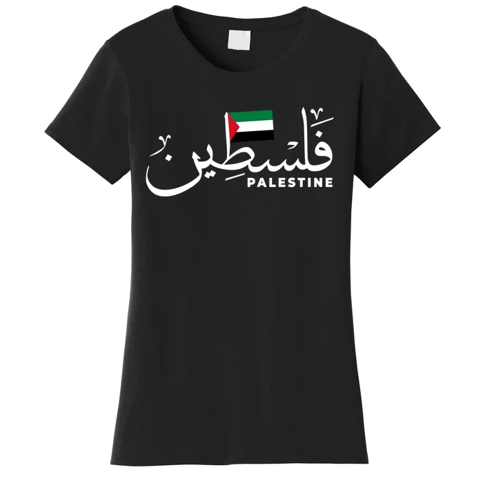 Palestine Arabic Name Palestine Flag Women's T-Shirt