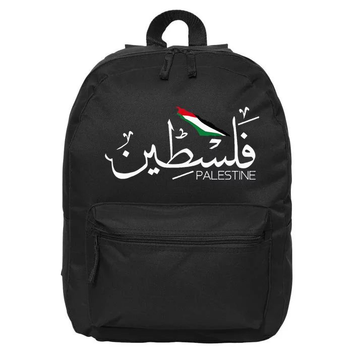 Palestine Arabic Name Palestine Flag 16 in Basic Backpack