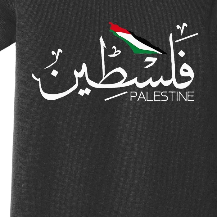 Palestine Arabic Name Palestine Flag Baby Bodysuit