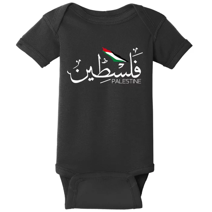 Palestine Arabic Name Palestine Flag Baby Bodysuit