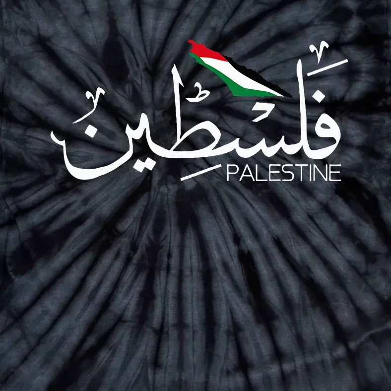 Palestine Arabic Name Palestine Flag Tie-Dye T-Shirt