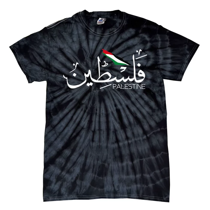 Palestine Arabic Name Palestine Flag Tie-Dye T-Shirt