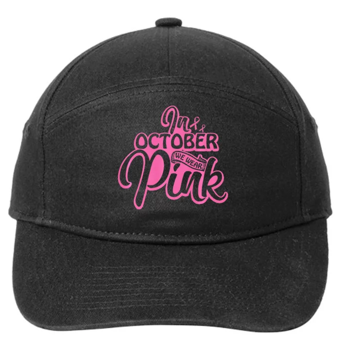 Pink Breast Cancer October Cute Awareness Month 7-Panel Snapback Hat