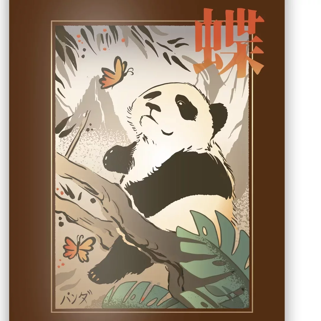 Panda Butterfly Japanese Poster