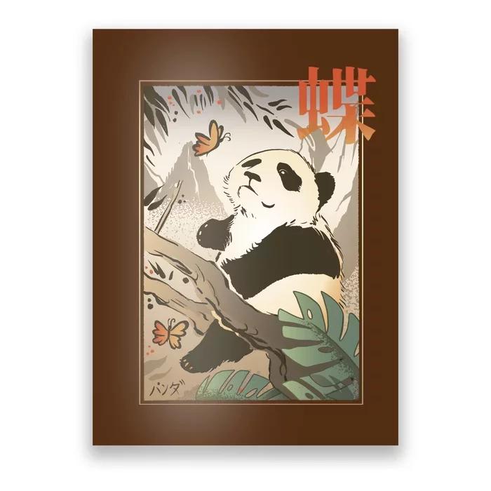 Panda Butterfly Japanese Poster