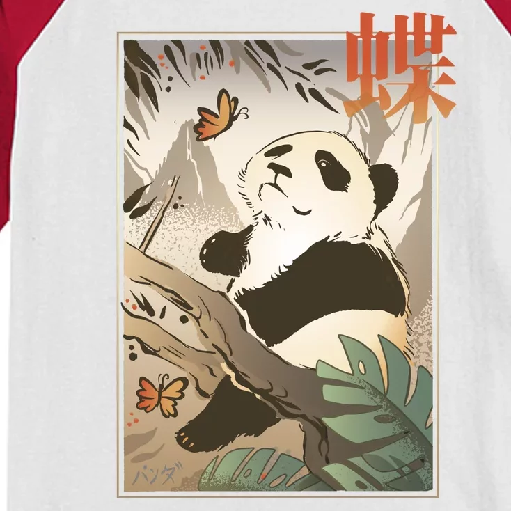 Panda Butterfly Japanese Kids Colorblock Raglan Jersey