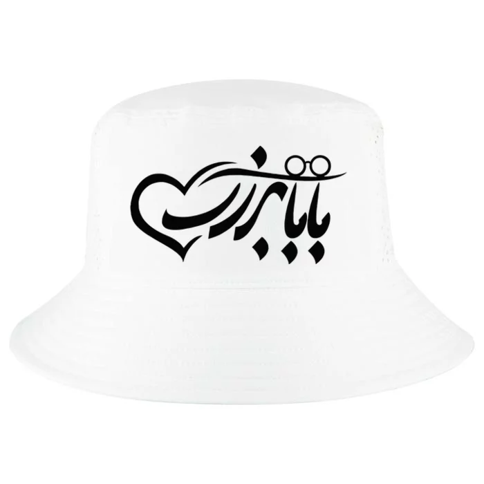 Persian Calligraphy Farsi Calligraphy Cool Comfort Performance Bucket Hat