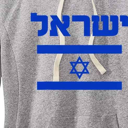 Proud Country of Israel Lover Hebrew Women's Fleece Hoodie