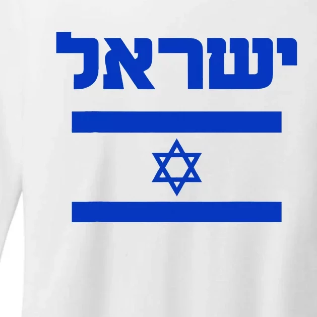 Proud Country of Israel Lover Hebrew Womens CVC Long Sleeve Shirt