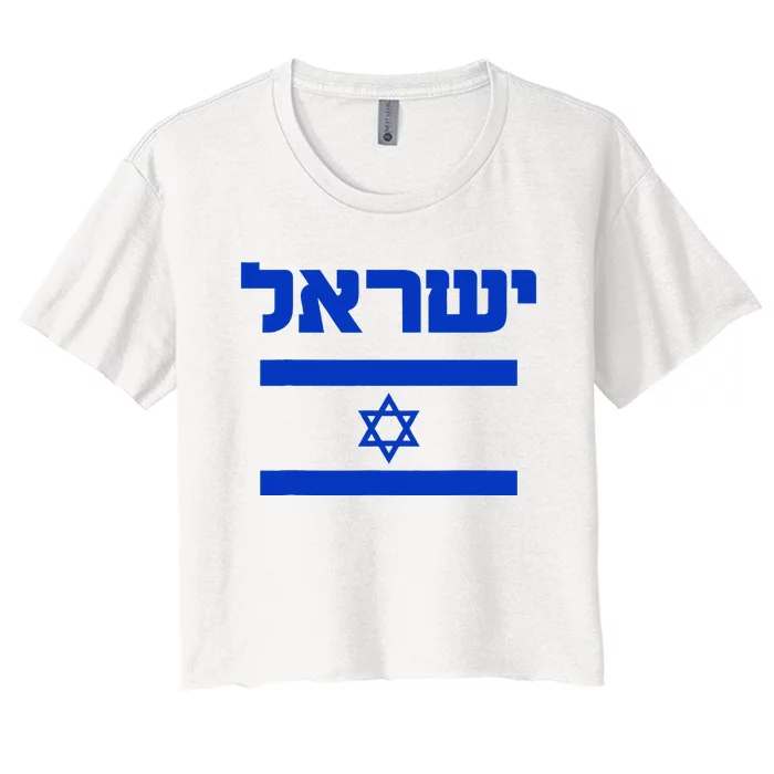 Proud Country of Israel Lover Hebrew Women's Crop Top Tee