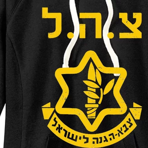 Purim Costume Party Idf Tzahal Israel Defense Forces Jewish Women's Fleece Hoodie