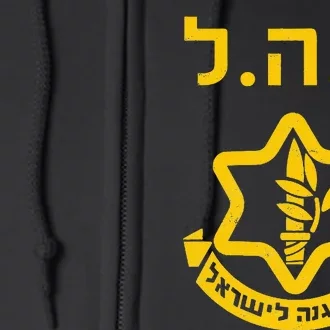 Purim Costume Party Idf Tzahal Israel Defense Forces Jewish Full Zip Hoodie