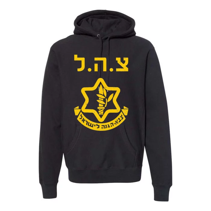 Purim Costume Party Idf Tzahal Israel Defense Forces Jewish Premium Hoodie