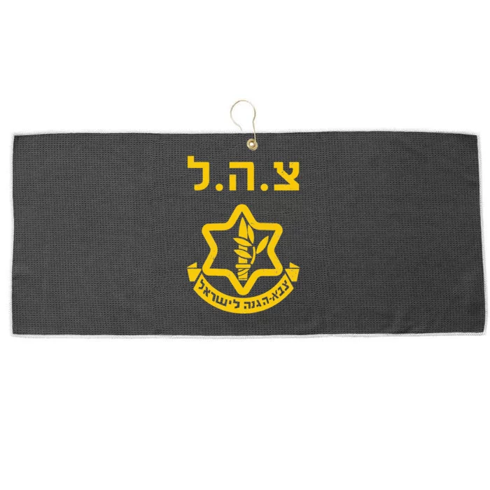 Purim Costume Party Idf Tzahal Israel Defense Forces Jewish Large Microfiber Waffle Golf Towel