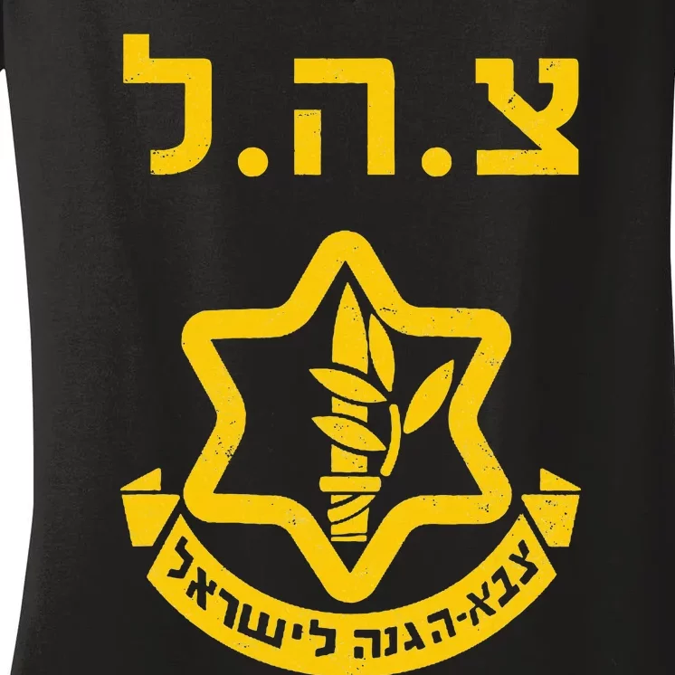 Purim Costume Party Idf Tzahal Israel Defense Forces Jewish Women's V-Neck T-Shirt