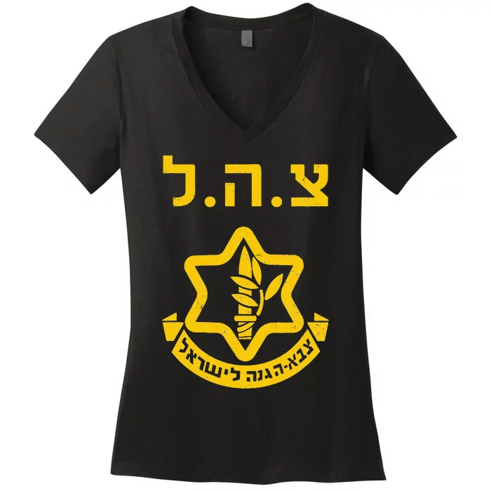 Purim Costume Party Idf Tzahal Israel Defense Forces Jewish Women's V-Neck T-Shirt