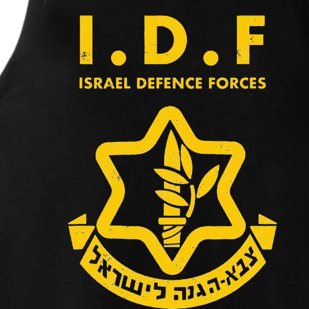 Purim Costume Party Idf Tzahal Israel Defense Forces Jewish Ladies Tri-Blend Wicking Tank