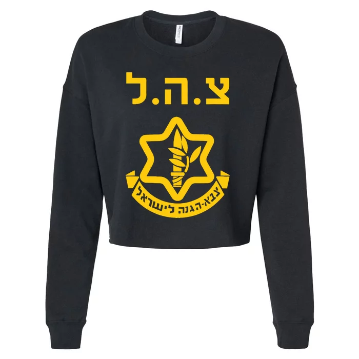 Purim Costume Party Idf Tzahal Israel Defense Forces Jewish Cropped Pullover Crew