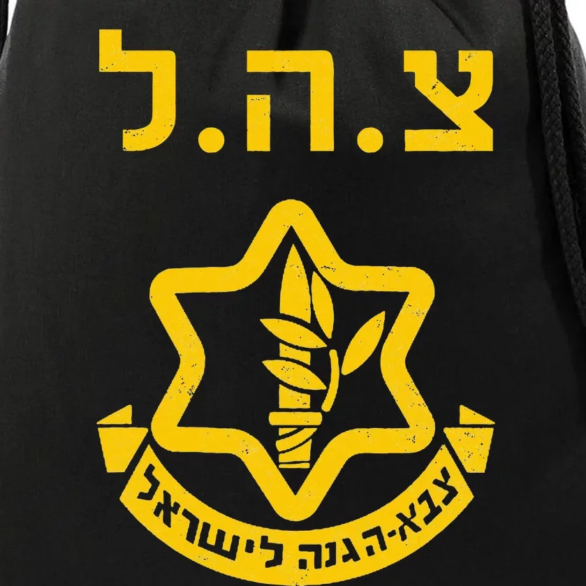 Purim Costume Party Idf Tzahal Israel Defense Forces Jewish Drawstring Bag