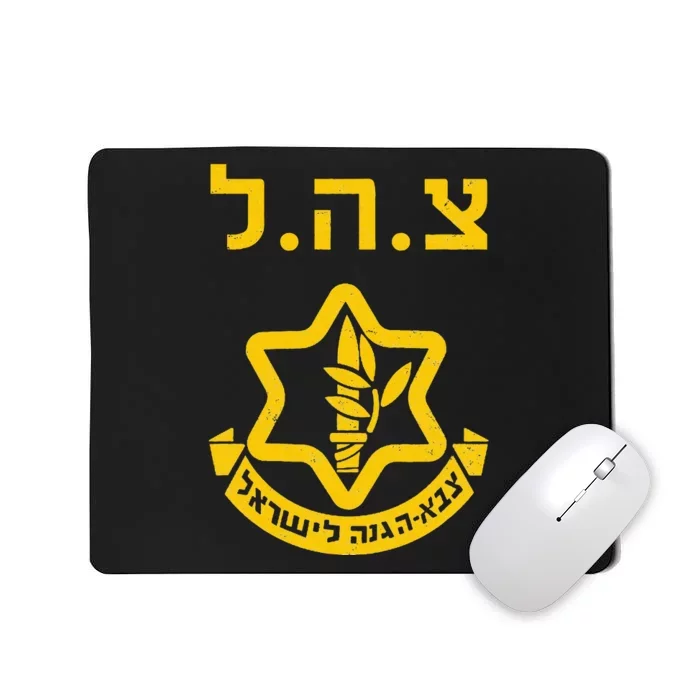 Purim Costume Party Idf Tzahal Israel Defense Forces Jewish Mousepad