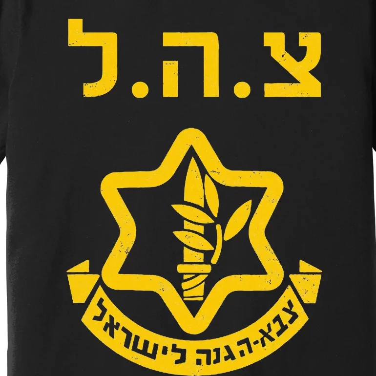 Purim Costume Party Idf Tzahal Israel Defense Forces Jewish Premium T-Shirt