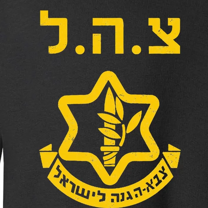 Purim Costume Party Idf Tzahal Israel Defense Forces Jewish Toddler Sweatshirt